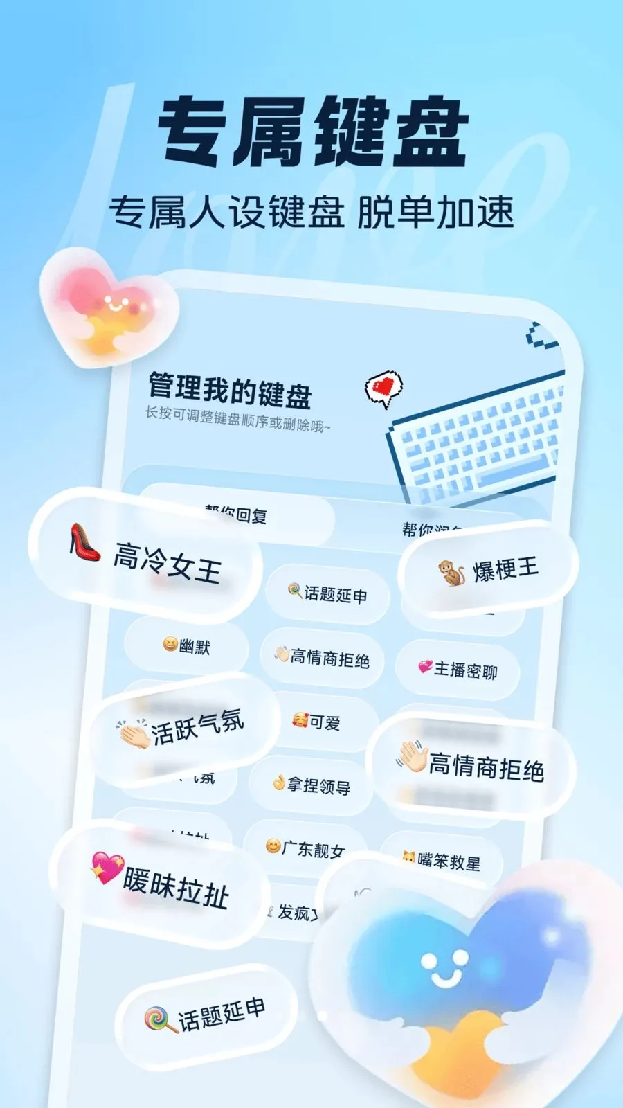 ��AI����(AI�������뷨)v1.0.4 �ٷ������ͼ