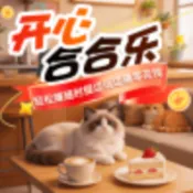 ���ĺϺ��������ֻ���v1.2.1 �ٷ�����