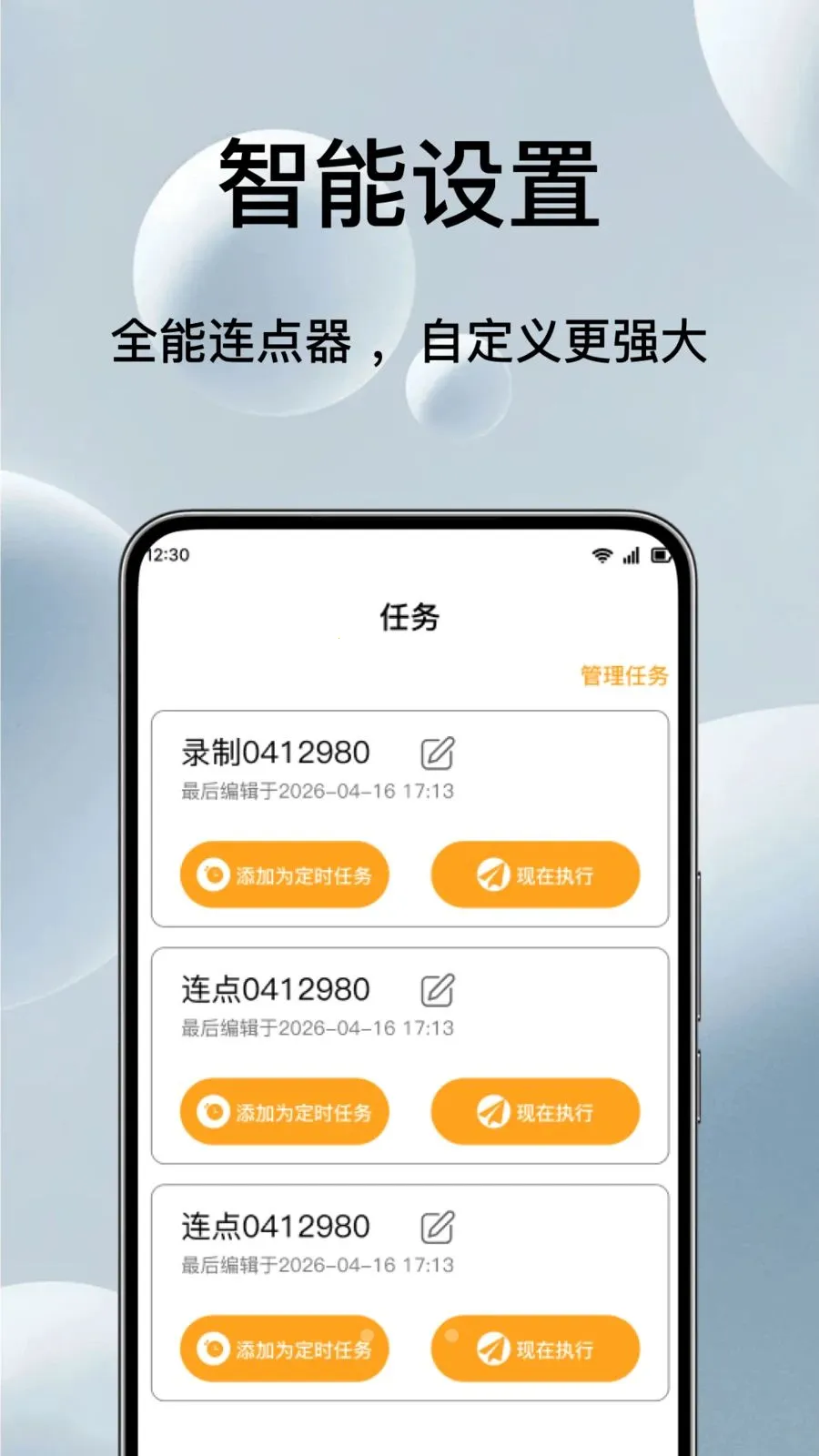 �Զ���ѵ����������׿���ֻ���v1.0.3 �ٷ������ͼ