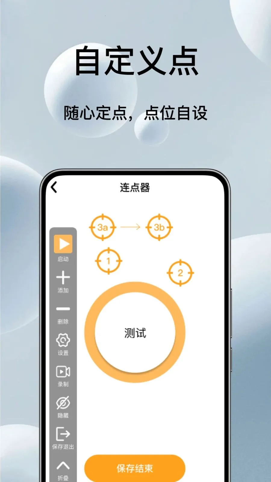 �Զ���ѵ����������׿���ֻ���v1.0.3 �ٷ������ͼ