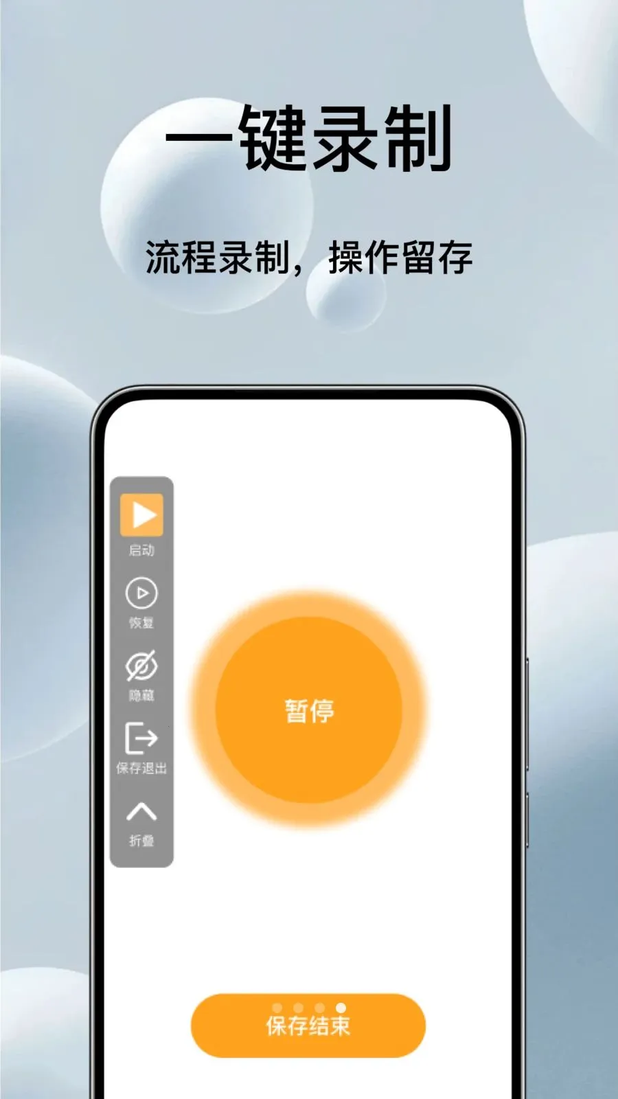 �Զ���ѵ����������׿���ֻ���v1.0.3 �ٷ������ͼ