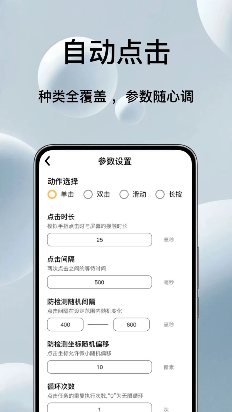 �Զ���ѵ����������׿���ֻ���v1.0.3 �ٷ������ͼ