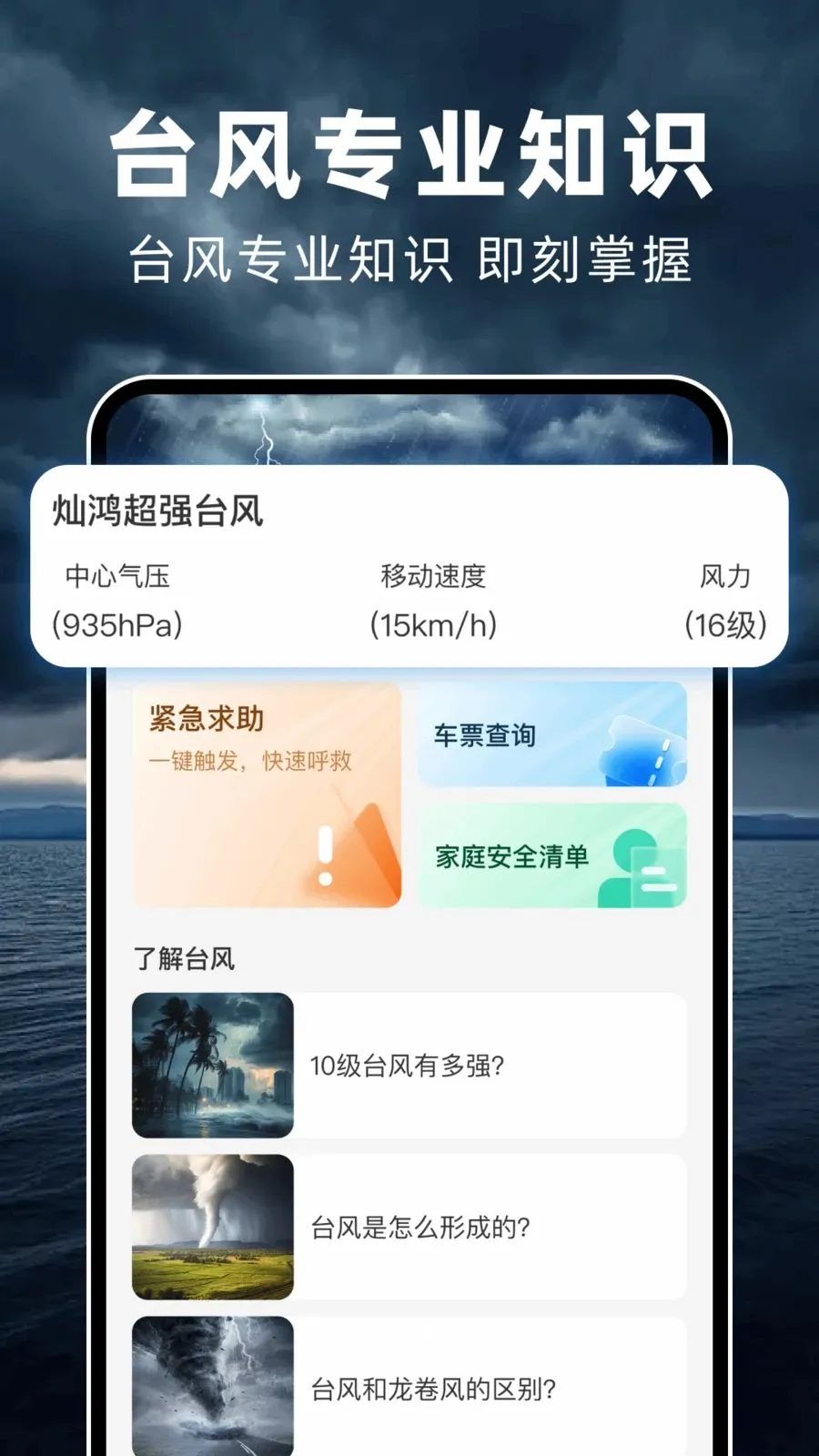 ̨��ʵʱ·��2026���°汾v1.0.2 ��Ѱ��ͼ