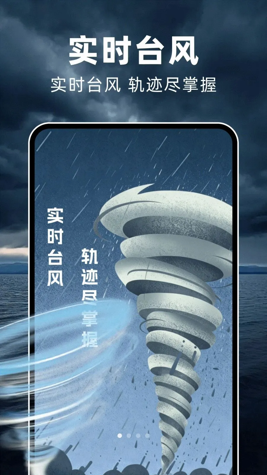 ̨��ʵʱ·��2026���°汾v1.0.2 ��Ѱ��ͼ