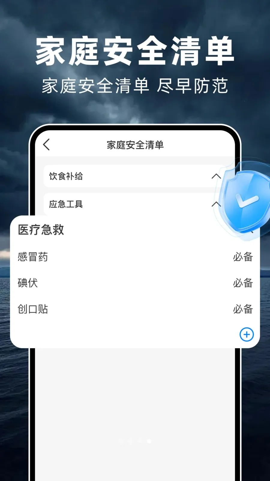 ̨��ʵʱ·��2026���°汾v1.0.2 ��Ѱ��ͼ