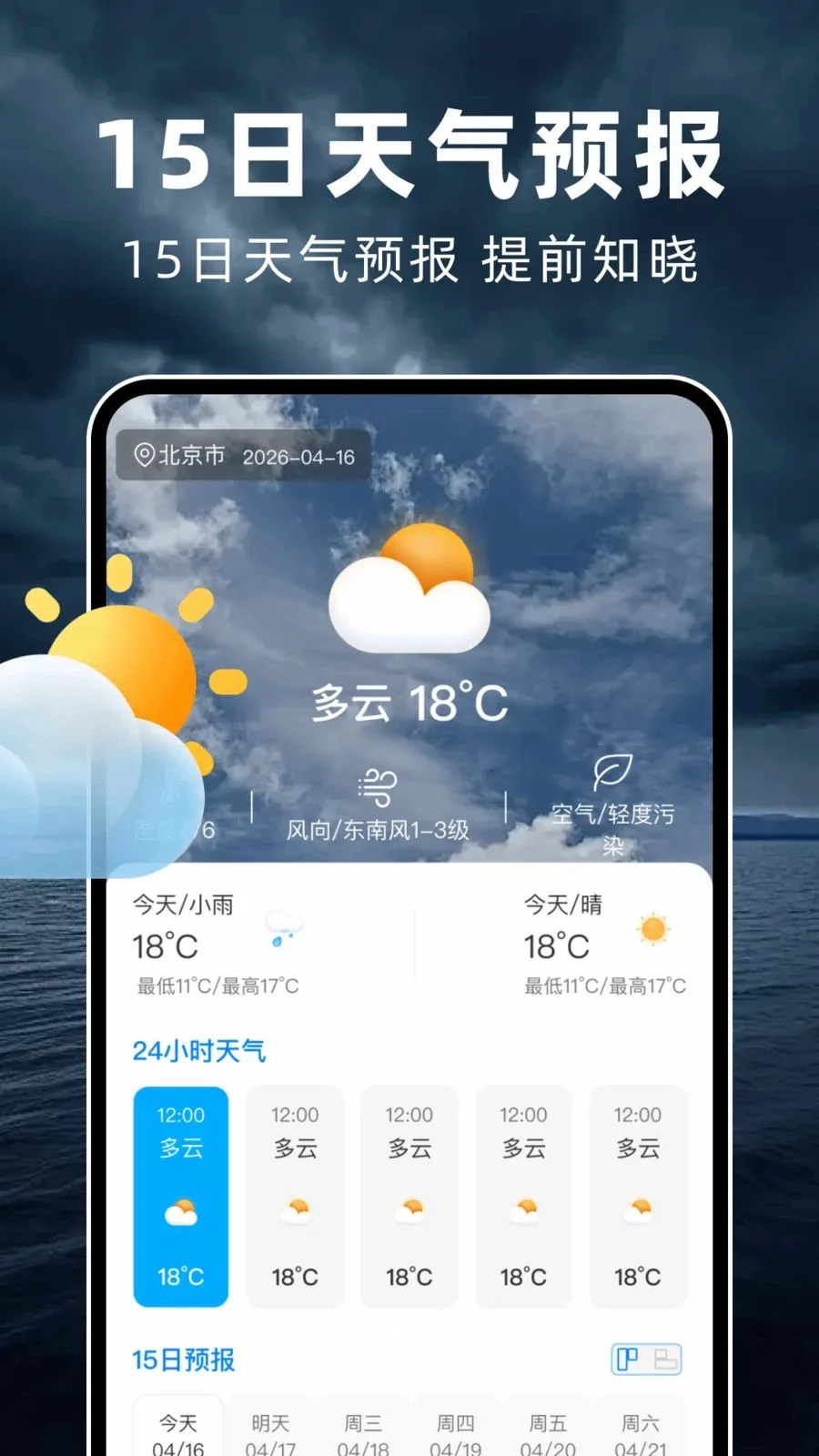 ̨��ʵʱ·��2026���°汾v1.0.2 ��Ѱ��ͼ