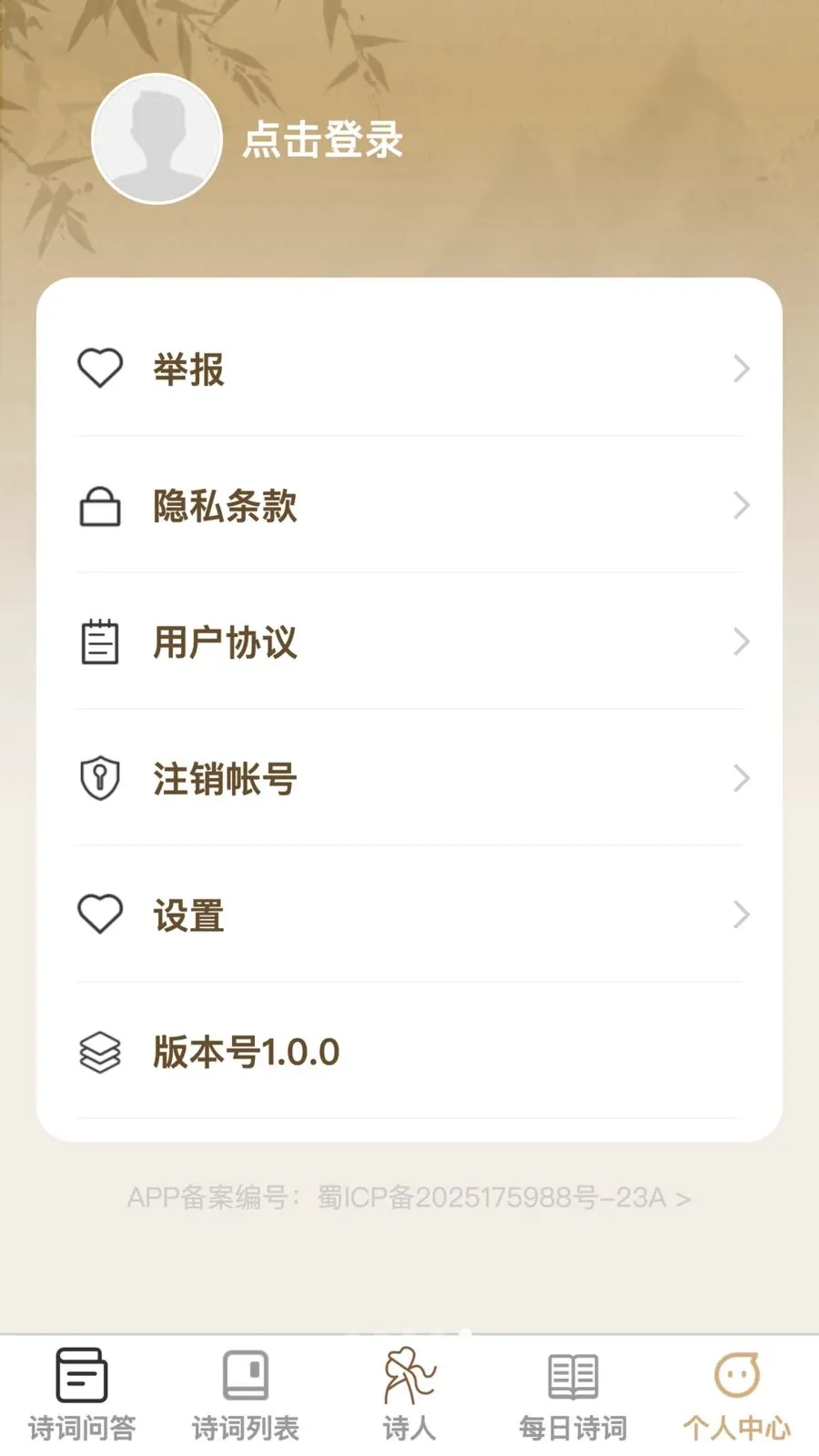 �ʴ��ǻ��������ֻ���v1.0.0 �ֻ����ͼ