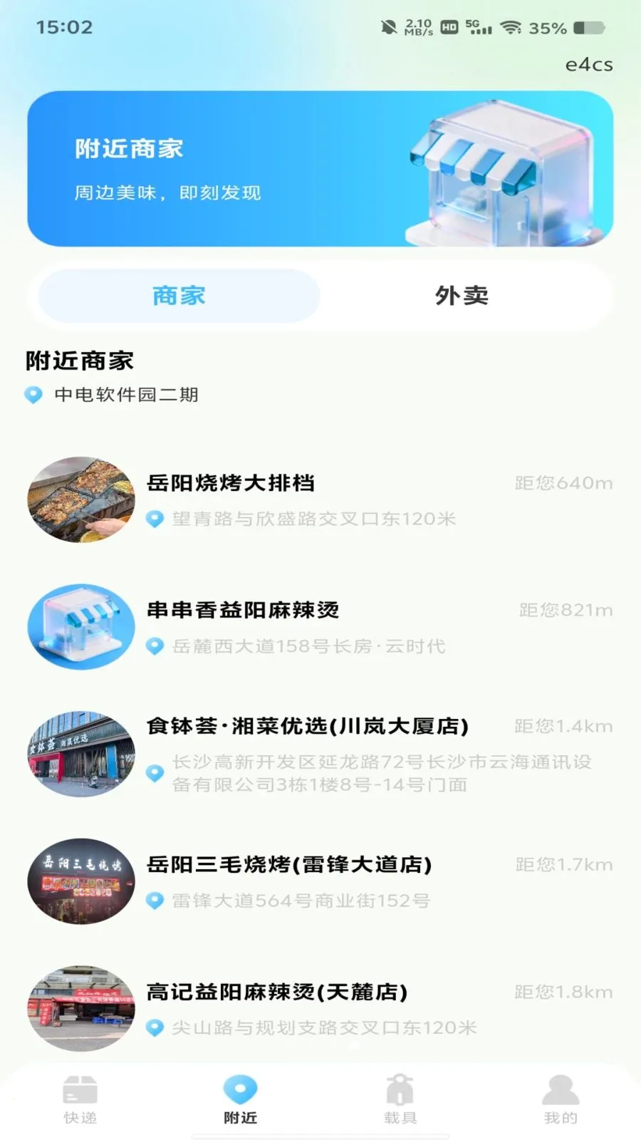 ����������߲�2026���°汾v1.0.0 �ٷ������ͼ