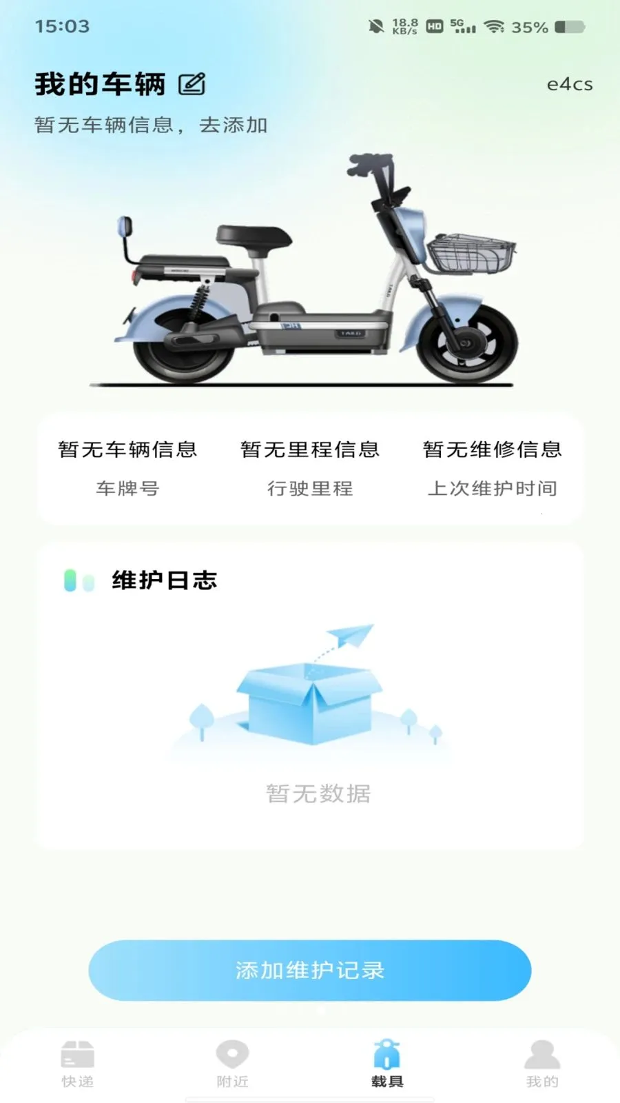 ����������߲�2026���°汾v1.0.0 �ٷ������ͼ