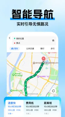 �߼ݵ�ͼ������׿���ֻ���v1.0.3 ��Ѱ��ͼ