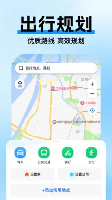 �߼ݵ�ͼ������׿���ֻ���v1.0.3 ��Ѱ��ͼ