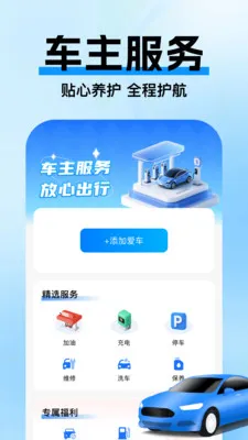 �߼ݵ�ͼ������׿���ֻ���v1.0.3 ��Ѱ��ͼ