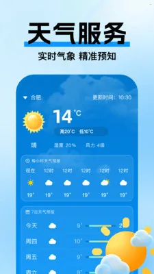 �߼ݵ�ͼ������׿���ֻ���v1.0.3 ��Ѱ��ͼ
