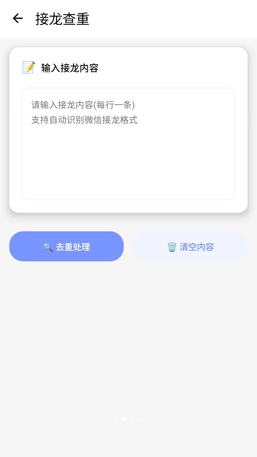 ������2026�ٷ����°汾v1.2 �ٷ������ͼ