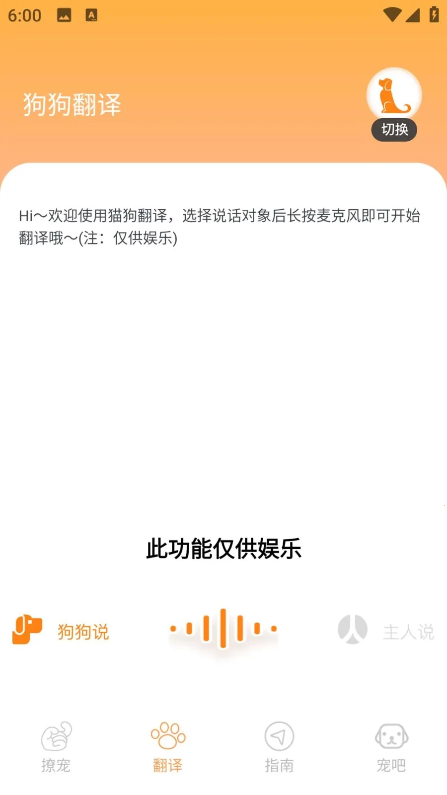 ����è��׿���ֻ���v1.0.0 �ٷ������ͼ