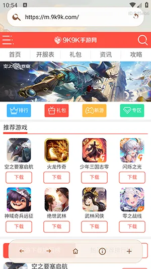 AIС������������ֻ���v1.0.0 ��Ѱ��ͼ