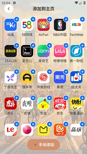 AIС������������ֻ���v1.0.0 ��Ѱ��ͼ