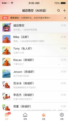 �������(AI���ܷ���ƽ̨)v1.3.0 ��Ѱ��ͼ