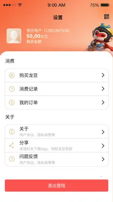 �������(AI���ܷ���ƽ̨)v1.3.0 ��Ѱ��ͼ