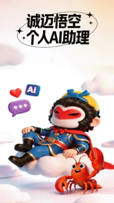 �������(AI���ܷ���ƽ̨)v1.3.0 ��Ѱ��ͼ