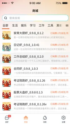 �������(AI���ܷ���ƽ̨)v1.3.0 ��Ѱ��ͼ