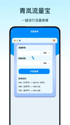 ���������2026�ٷ����°汾v1.0 ��Ѱ��ͼ