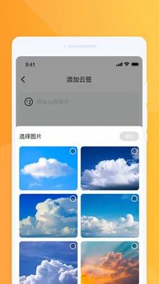 �ƶ������ٱ�(����Ԥ������)v1.0.0 �ٷ������ͼ