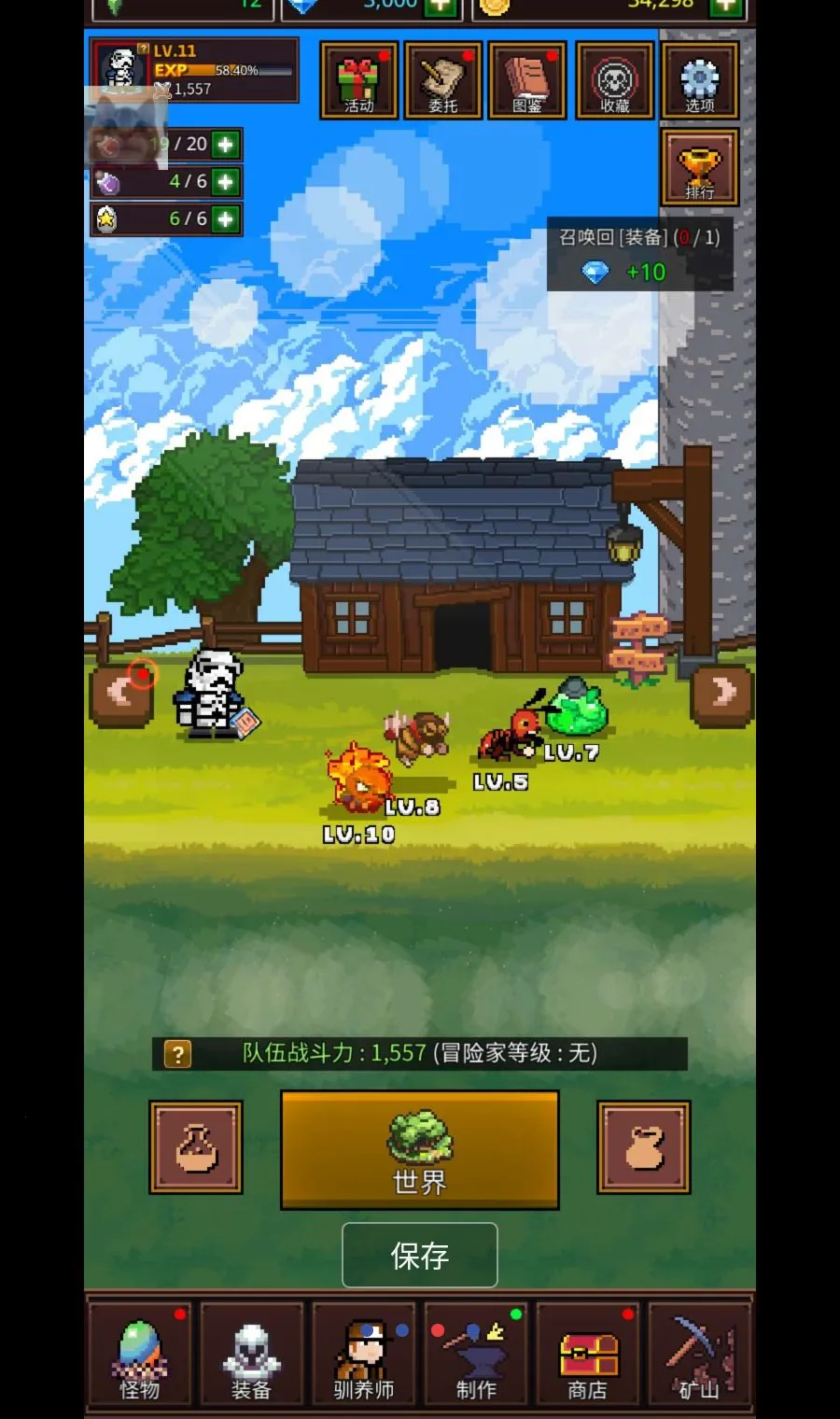 ���������޴�ʦMOD�˵�(�����ռ���Ϸ)v1.4.4 �ٷ������ͼ