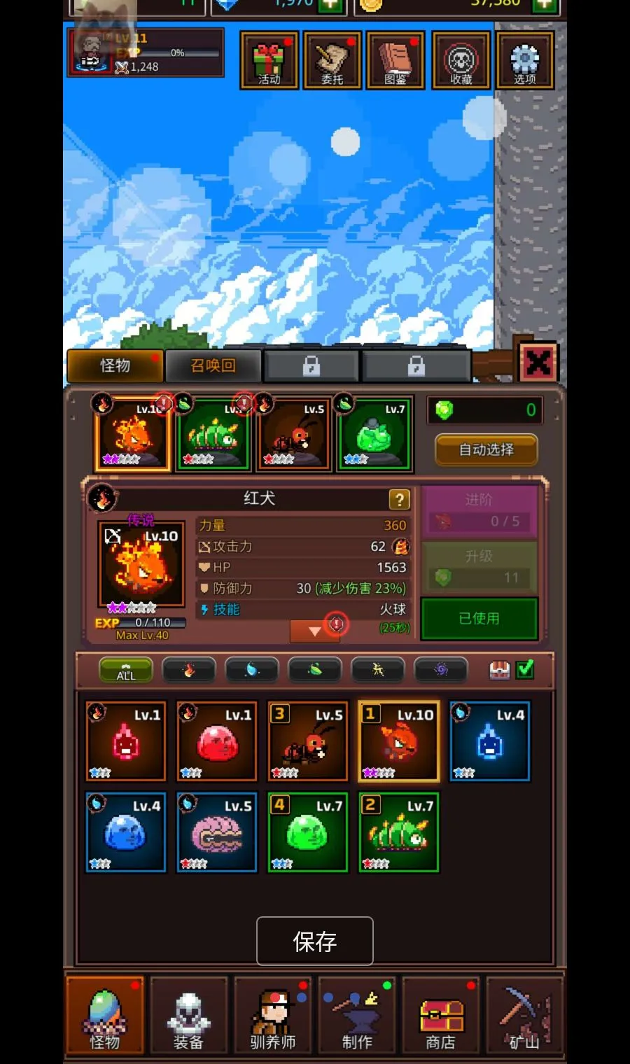 ���������޴�ʦMOD�˵�(�����ռ���Ϸ)v1.4.4 �ٷ������ͼ