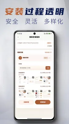 ����Eվ�����ֻ���v1.3.8 ��Ѱ��ͼ