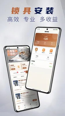 ����Eվ�����ֻ���v1.3.8 ��Ѱ��ͼ