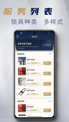 ����Eվ�����ֻ���v1.3.8 ��Ѱ��ͼ
