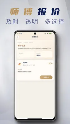 ����Eվ�����ֻ���v1.3.8 ��Ѱ��ͼ