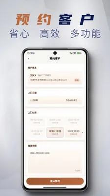 ����Eվ�����ֻ���v1.3.8 ��Ѱ��ͼ