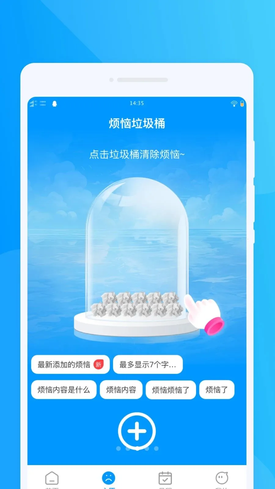 ���ΰ˷�����2026�ٷ����°汾v1.0.0 ��Ѱ��ͼ