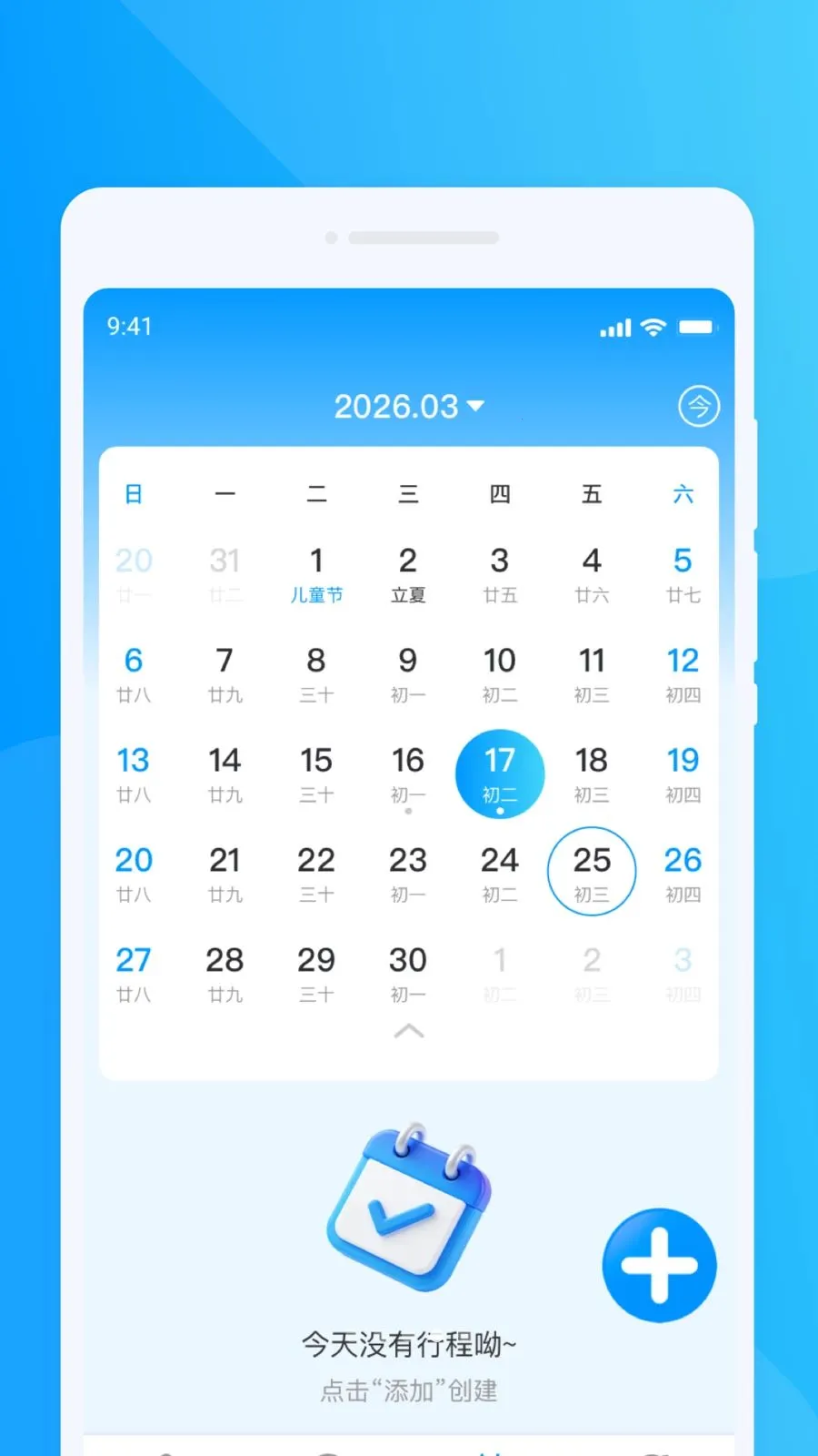 ���ΰ˷�����2026�ٷ����°汾v1.0.0 ��Ѱ��ͼ