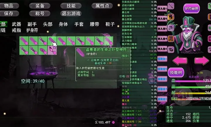 ħ���ƻ���(װ����׺��Ϸ)v0.1.2 ��׿���ͼ