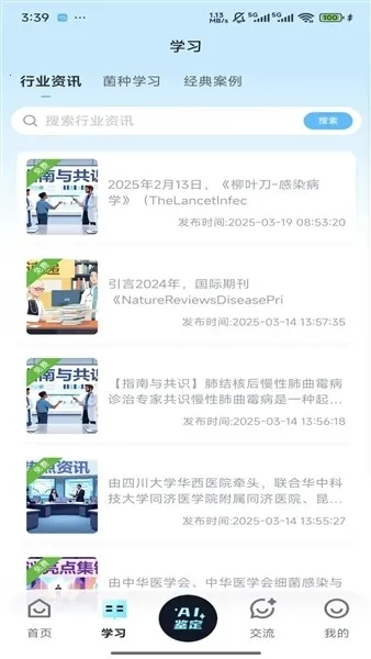 ����ʶ��2026���°汾v1.0.0 ��Ѱ��ͼ