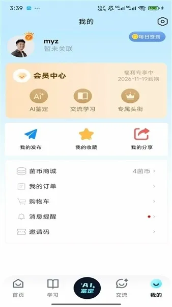 ����ʶ��2026���°汾v1.0.0 ��Ѱ��ͼ