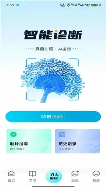 ����ʶ��2026���°汾