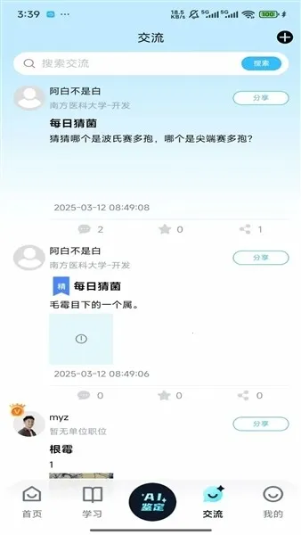 ����ʶ��2026���°汾v1.0.0 ��Ѱ��ͼ