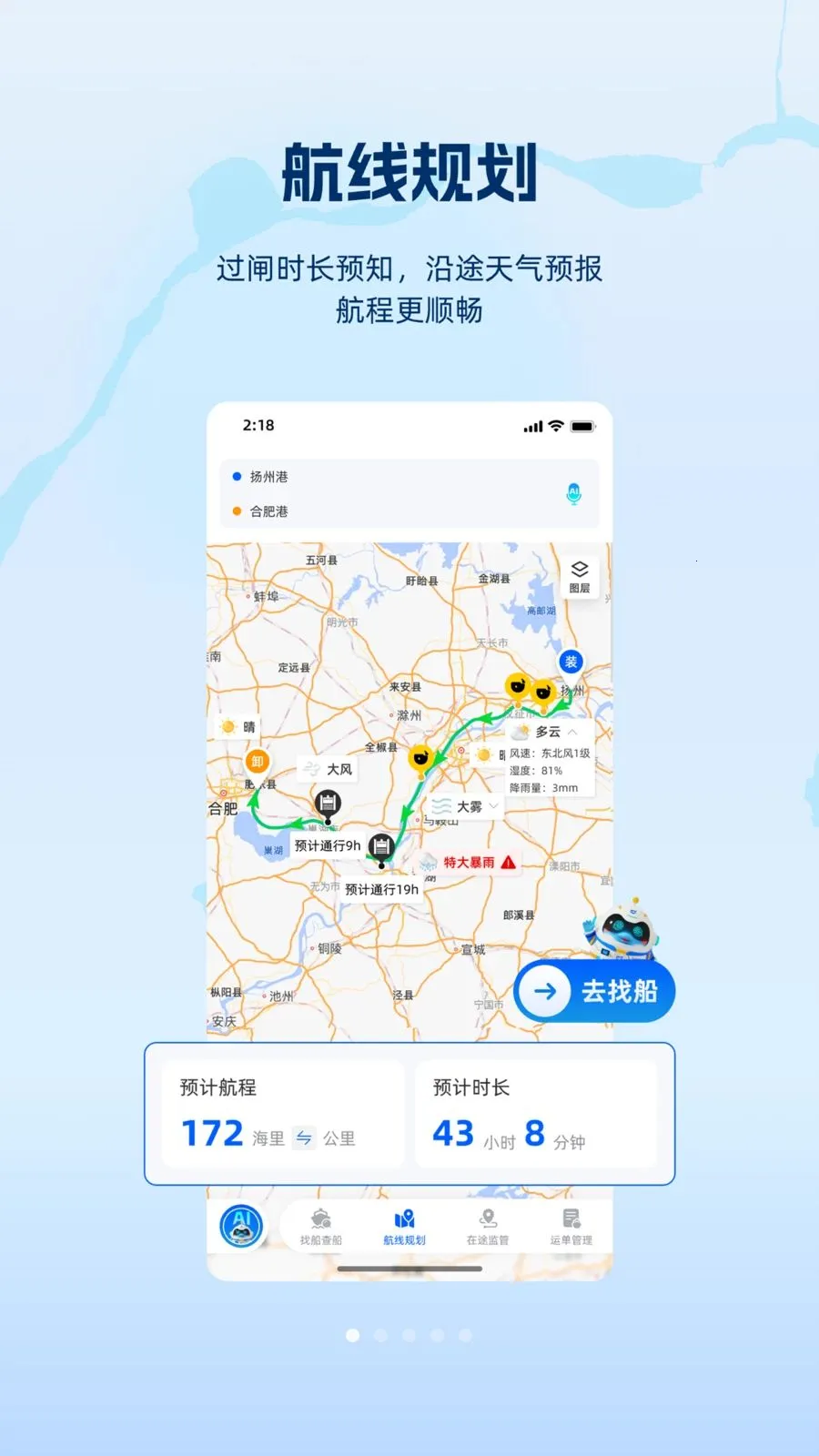 ���2026���°汾v1.1.0 ��׿���ͼ