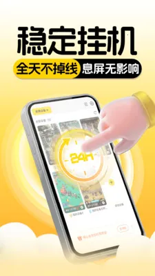 ���ֻ�����2026�ٷ����°汾v1.0.0 �ٷ������ͼ
