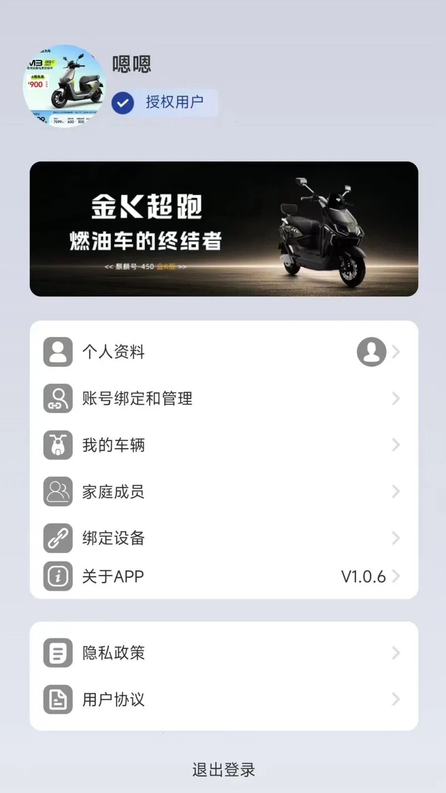 �������2026�ٷ����°汾v1.0.0 �ٷ������ͼ
