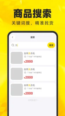 ��������ת��ƽ̨2026���°汾v1.0.0 �ֻ����ͼ