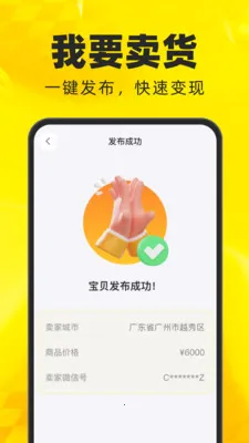 ��������ת��ƽ̨2026���°汾v1.0.0 �ֻ����ͼ