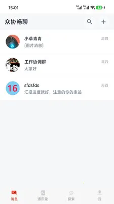 ��Э���������ֻ���v1.0.7 �ٷ������ͼ