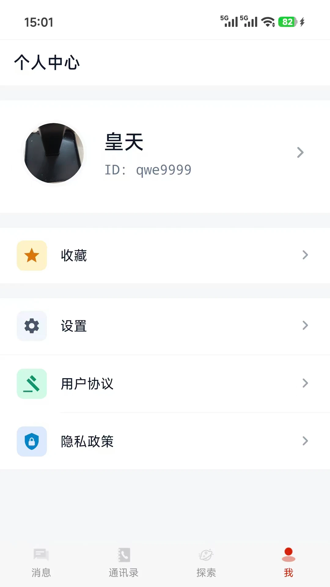 ��Э���������ֻ���v1.0.7 �ٷ������ͼ