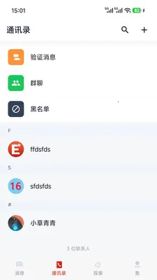 ��Э���������ֻ���v1.0.7 �ٷ������ͼ