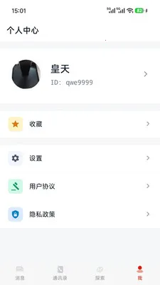 ��Э���������ֻ���v1.0.7 �ٷ������ͼ